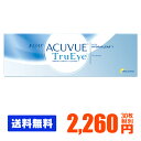 【ポスト便で送料無料】 ワンデーアキュビュートゥルーアイ 3...