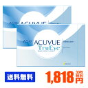 【送料無料】 ワンデーアキュビュートゥルーアイ 90枚パック...