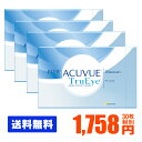 【送料無料】 ワンデーアキュビュートゥルーアイ 90枚パック...
