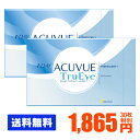 【送料無料】 ワンデーアキュビュートゥルーアイ 90枚パック...