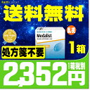 【処方箋不要】 【送料無料】 メダリスト66トーリック 乱視...