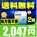 【処方箋不要】 【送料無料】 メダリスト66トーリック 乱視...
