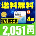 【処方箋不要】 【送料無料】 メダリスト66トーリック 乱視...