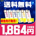 【ポスト便で送料無料】 ワンデーアキュビューディファインモイスト 30枚