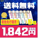 【送料無料】 ワンデーアキュビューディファインモイスト 30...