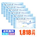 アキュビューオアシス 6箱セット ( コンタクトレンズ コンタクト 2週間使い捨て 2ウィーク 2week ジョンソン アキュビュー UVカット ジョンソン・エンド・ジョンソン )