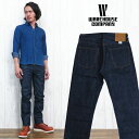 ウェアハウス WAREHOUSE ジーンズ 900 スリムストレート ノンウォッシュ 13.5oz ジーパン Gパン デニム