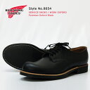 REDWING レッドウィング オックスフォード フォアマンシューズ ブラッククローム Dワ