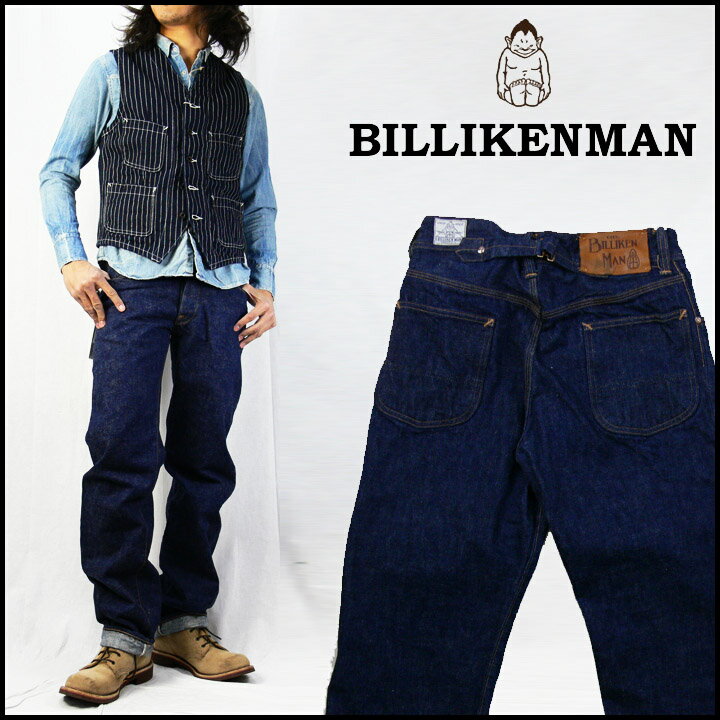 【ウェアハウス】 【WAREHOUSE】 【BILLIKENMAN】 ジーンズ B-102 バックバックル レギュラーストレート ジーパン Gパン デニム 【送料無料】