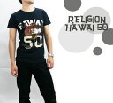 ★送料無料・代金引換手数料無料RELIGION【レリジョン】プリントTシャツ「HAWAII50」【送料無料】