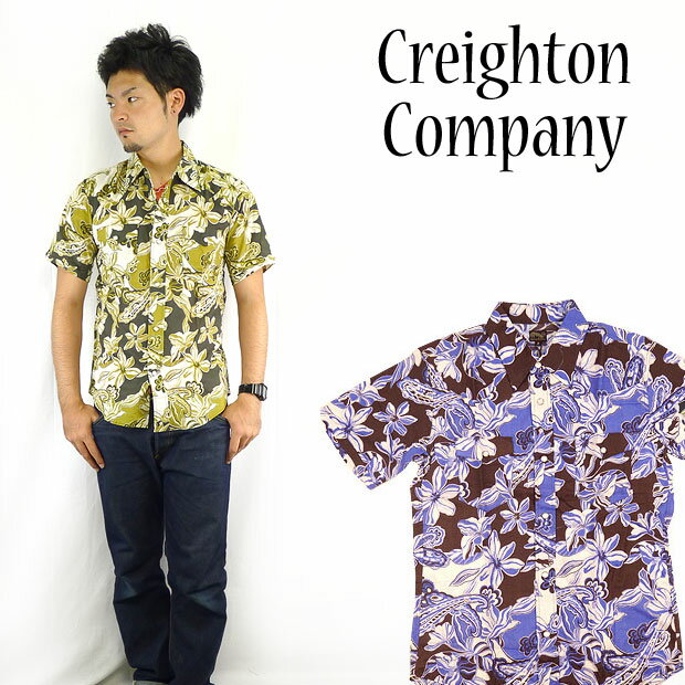Creighton Company【クレイトンカンパニー】ペイズリー柄半袖ウエスタンシャツ【30%OFF】