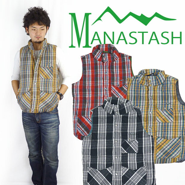 MANASTASH【マナスタッシュ】ヘンプネル　パッディングベスト【送料無料】【2010ボアシリーズ】