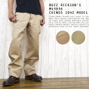 バズリクソンズ Buzz Rickson's ミリタリー チノパンツ 1942 モデル EARLY MILITARY CHINOS