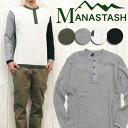 マナスタッシュ MANASTASH サーマル ロングスリーブ ヘンリーネック 長袖 Tシャツ 無地 7163125