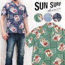 サンサーフ SUN SURF ハワイアンシャツ 「
