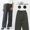 Allumer アリュメール ストライプ ワイドパンツ レディース 8174115