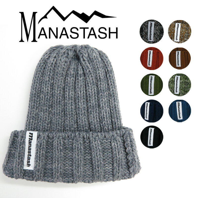 マナスタッシュ アクリルニットキャップ