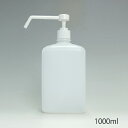 ロングノズル PEスプレー容器 1000ml アルコール対応