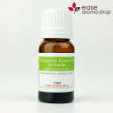 カモミールローマン 3% 10ml 【3%希釈オイル】【RCP】