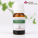【オーガニック】ニアウリ 10ml 【精油 エッセ