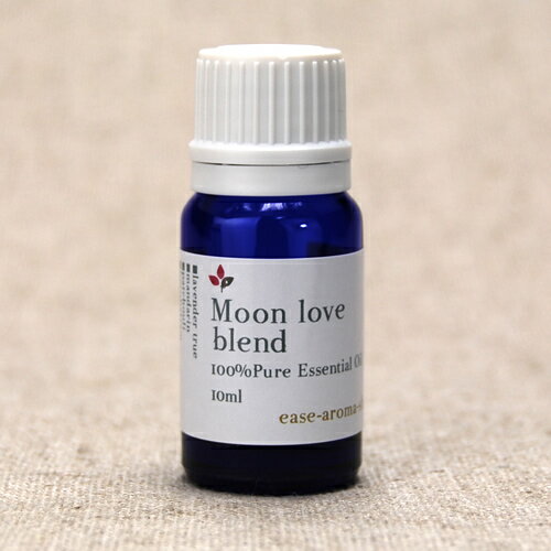 【アロマオイル/精油/エッセンシャルオイル】ブレンドオイル/Moon love blend (ムーン ラヴ)　10ml　【2sp_120720_a】【アロマオイル/精油/エッセンシャルオイル】ブレンドオイル/Moon love blend (ムーン ラヴ)　メール便可