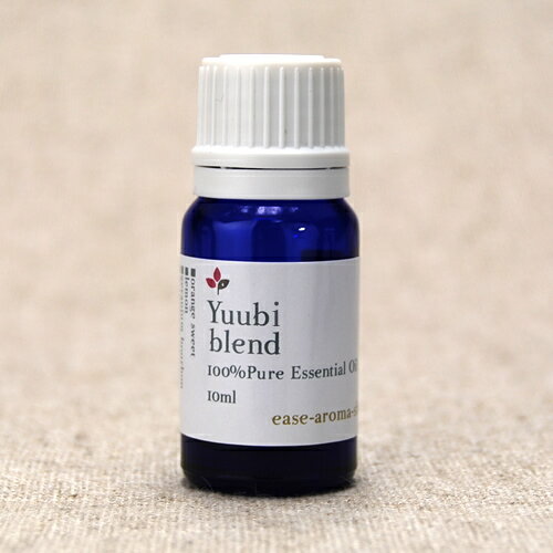 【アロマオイル/精油/エッセンシャルオイル】ブレンドオイル/Yuubi blend (ユウビ)　10ml　【2sp_120720_a】【アロマオイル/精油/エッセンシャルオイル】ブレンドオイル/Yuubi blend (ユウビ)　メール便可