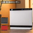 ◆送料無料◆ 人感&室温Wセンサー搭載 パネル型 スリム セ...