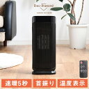 ★6時間限定!クーポンで全品5%OFF★◆送料無料◆ 首振り...
