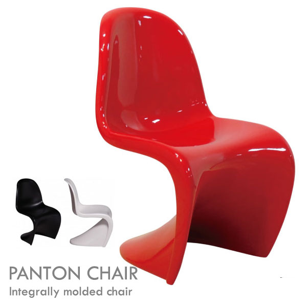 【送料無料】 パントンチェア グラスファイバー リプロダクト デザイナーズチェア ミッドセンチュリー チェア 椅子 北欧 ダイニングチェア デザイナーズ おしゃれ カラフル パーソナルチェア インテリア Panton Chair 赤 白 黒【代引き・後払い不可】