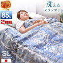 2枚組◎1枚あたり5,400円...