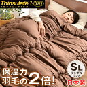 ◎お買い物マラソン!超目玉◎【送料無料】 日本製 掛け布団 掛布団 シングル ロング シ