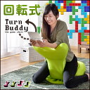 【送料無料/在庫有】 360度回転タイプ ゲーミング座椅子 Buddy the game chair バディー ゲームや読書に大活躍! ゲーム座椅子 低反発 メッシュ リクライニング チェアー ゲーム用 座椅子 座いす 座イス 椅子 チェア ゲーム 姿勢補正 美姿勢 背筋伸ばし 回転