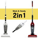【送料無料】 掃除機 2in1 サイクロンクリーナー スティ...