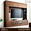 【全国送料無料/在庫有】ハイタイプ テレビ台 200 壁面収納 木製 天然木 テレビボード 壁面 TV台 ローボード 42インチ 52インチ TVボード テレビラック 幅200cm 大型 32型 AVボード リビングボード TVラック ブラウン 北欧