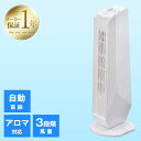 ◎クリアランス 2,980円◎ダイヤル1つで簡単操作【送料無料/在庫有】 扇風機 タワー メーカー1年保証 3段階風量調節 アロマ対応 アロマ 縦型 タワー式 節電 タワーファン タワー型 シンプル おしゃれ リビングファン リビング扇風機 首振 首振り せんぷうき エコ 夏 ダイヤル