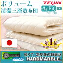 ◎クーポンで最大1200円OFF◎【送料...