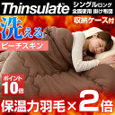 ◎今夜20時〜6H限定!全品P10倍◎【...