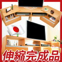 【送料無料/即納】 伸縮 テレビボード MOVIE120 *ムービー ナチュラル 国産 完成品 コーナーボード テレビ台 TV台 木製 ローボード TVボード 送料込激安