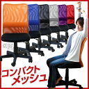 ★15日20時〜P10倍★【送料無料/即納】 メッ