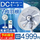 ◎予約限定!4,999円 お1人様1台限り!◎【送料無料】静...