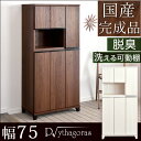 【全国送料無料/在庫有】 国産 完成品 シューズボ