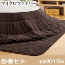 ◎クーポンで最大500円OFF◎【送料無料】 マイ