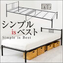 【送料無料/在庫有】 パイプベット *シンプル*