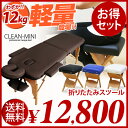 【送料無料/在庫有】最安挑戦!【特別セット】 マッ