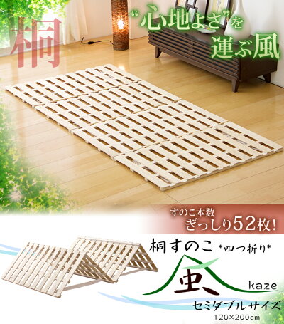 シングルベット