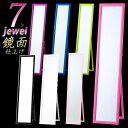 【送料無料】 鏡面仕上げ 木製スタンドミラー jewel -ジュエル- 鏡 ミラー 鏡面 スタンドミラー ドレッサー 鏡台 全身鏡 姿見 卓上 全身 木製激安【送料無料】 鏡面仕上げ 鏡 ミラー 鏡面 スタンドミラー ドレッサー 鏡台 全身鏡 姿見 卓上 全身 木製 激安 アウトレット セール【smtb-MS】