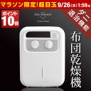 ◎マラソン限定!超目玉◎◎今夜20時〜6H限定!全品P10倍...