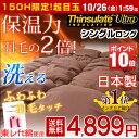 ◎感謝祭!超目玉◎【送料無料】...