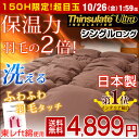◎感謝祭!超目玉◎【送料無料】...