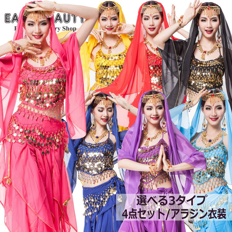 ◆SALE/期間限定◆【まとめ買いがお得/最大1500円OFF】3タイプ7色 イベント学園…...:east-beauty:10007459